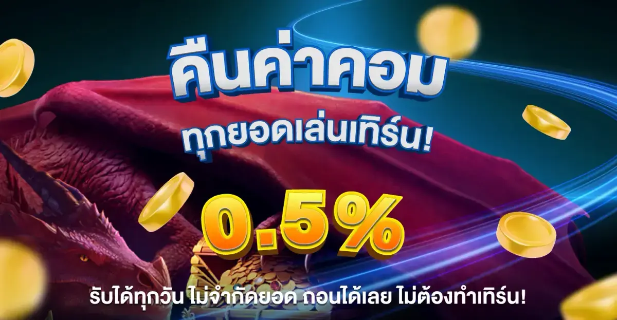 https://storage.googleapis.com/oneforbet-prod/GC789/assets/1213_GC-Promotion-Banner1-3.webp